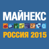 MINEX-RUSSIA-2015-100x100-ru