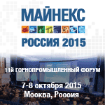 MINEX-RUSSIA-2015-150x150-ru