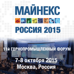 MINEX-RUSSIA-2015-240x240-ru