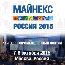 MINEX-RUSSIA-2015-250x250-ru