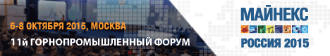 MINEX-RUSSIA-2015-468x80-ru